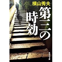 せどり男爵数奇譚 梶山季之 限定50部 サイン 署名 革装 せどり男爵数奇譚 (ちくま文庫 か 33-1) | 梶山 季之 |本 | 通販